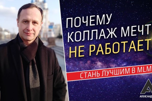 Кракен даркнет в тор