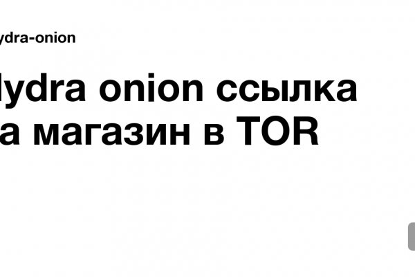 Onion сайт кракен