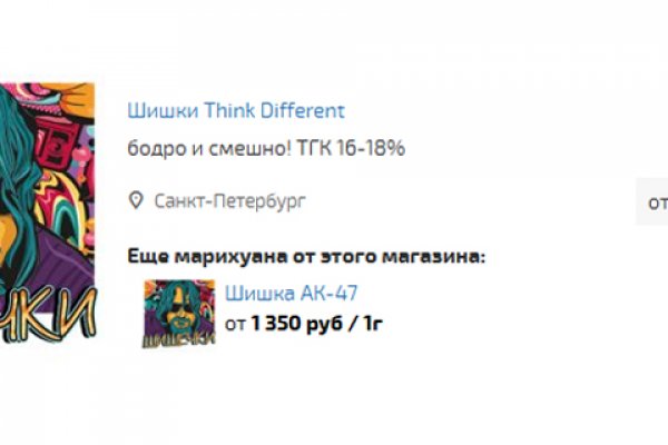 Сайт кракен через тор