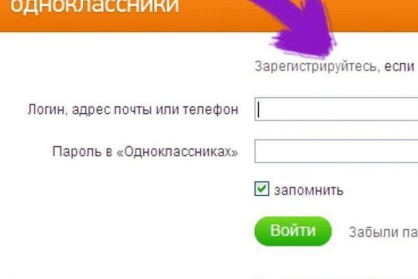 Ссылка на кракен тор kr2web in