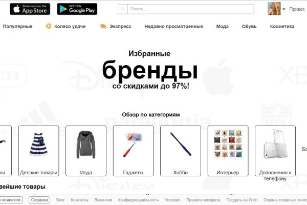 Кракен даркнет store kraken dark link